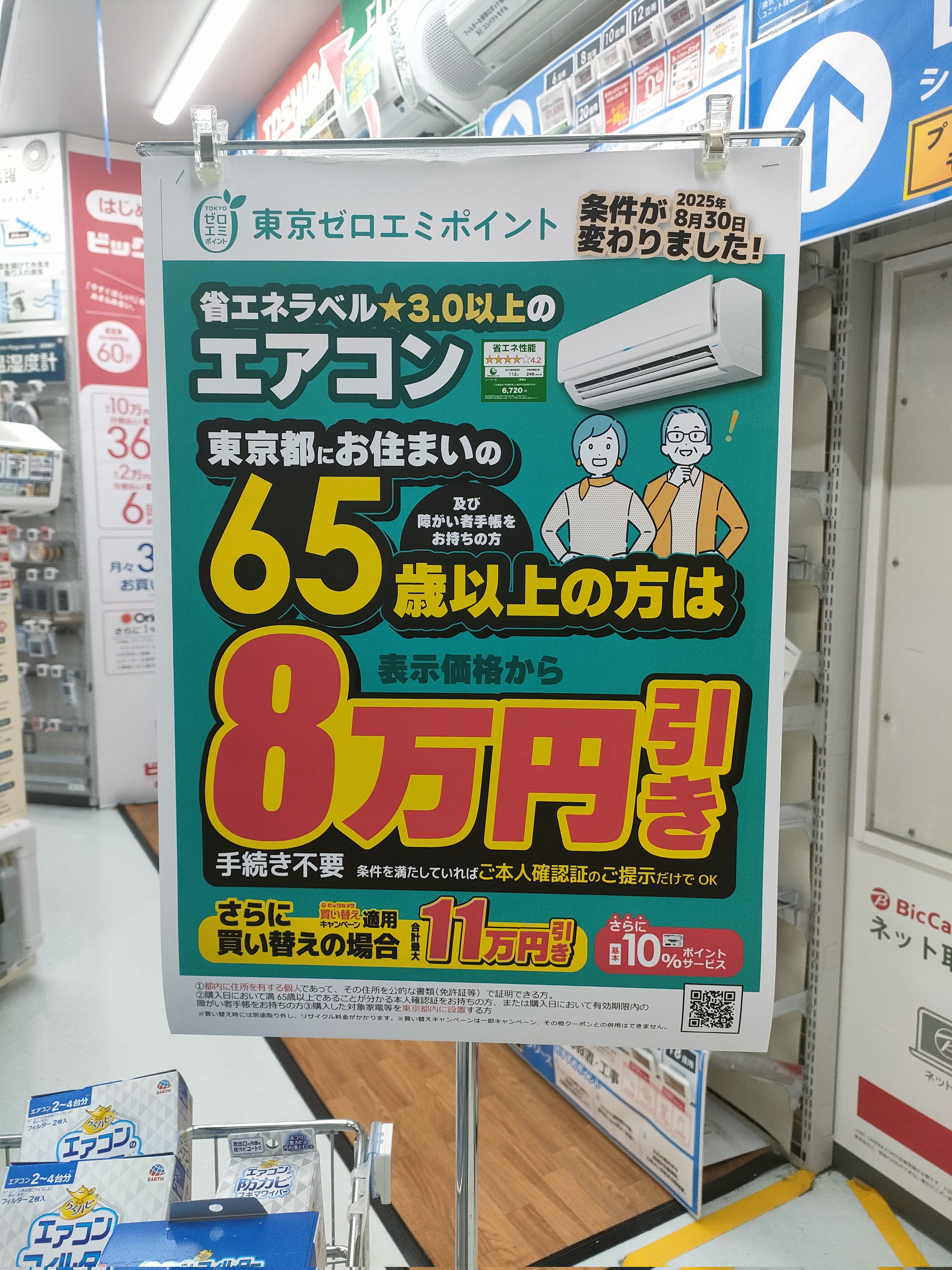 奇蹟のハンド・ヒーリング―あなたの手に隠された超エネルギーの活用 奇蹟のハンド・ヒーリング―あなたの手に隠された超エネルギーの