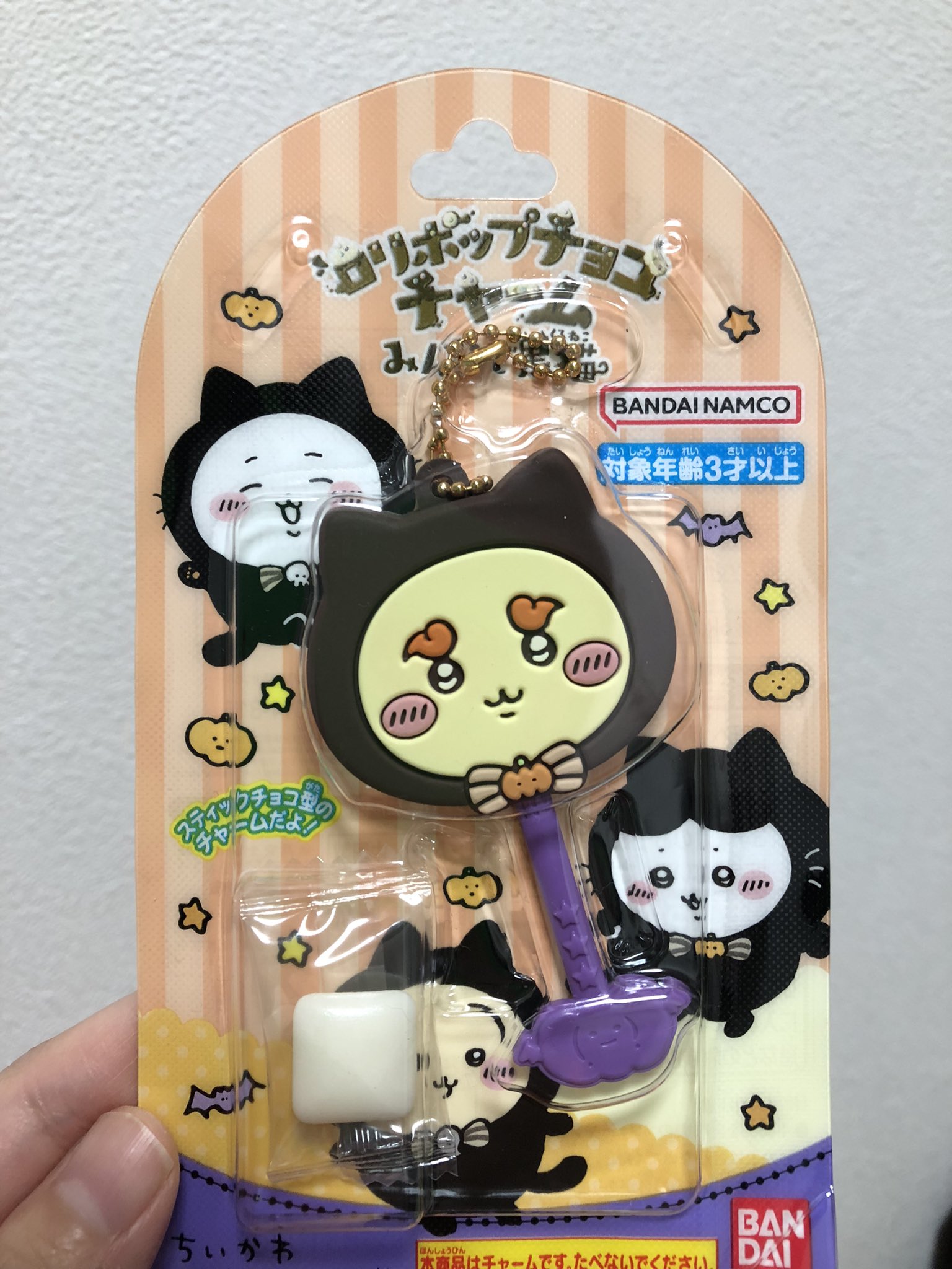 ロリポップチョコチャームみんなで黒猫 - Search / X