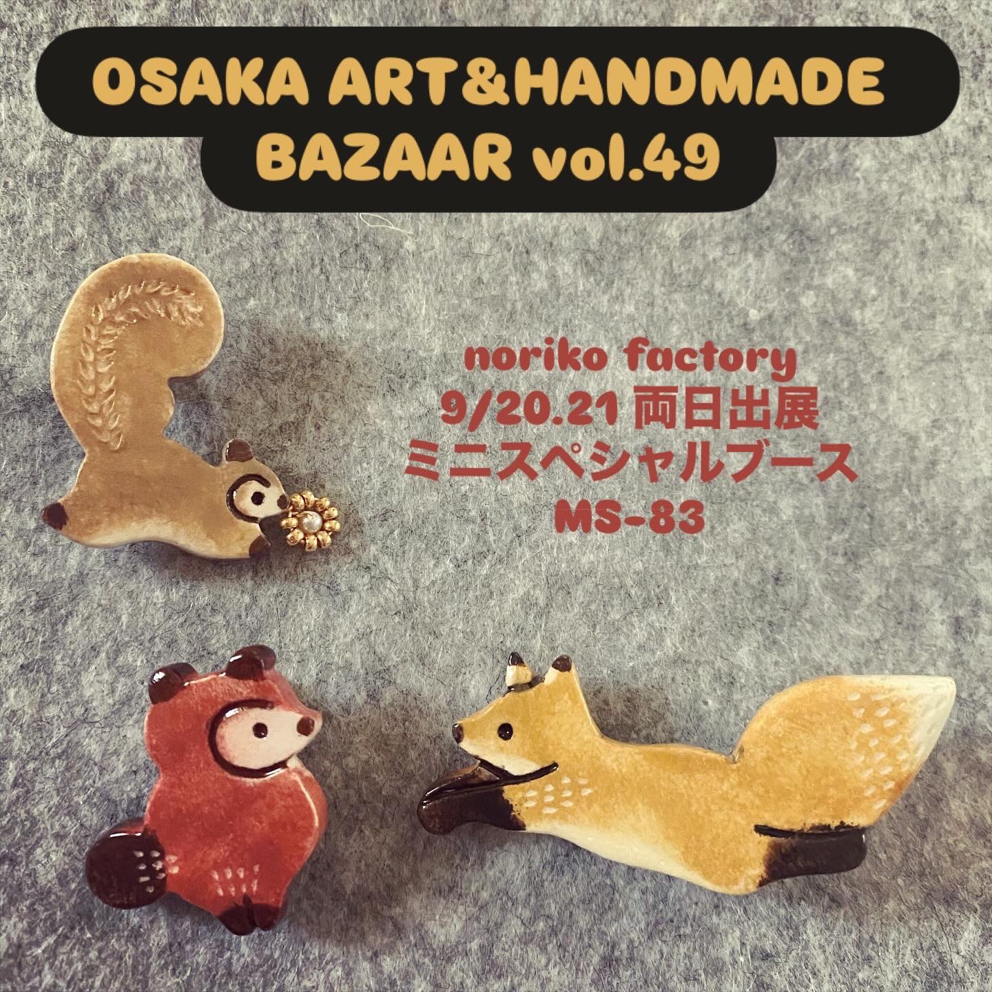 noriko factory on X: 