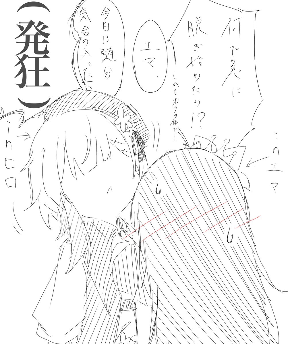 Post by さばかん on X: () #まのさば