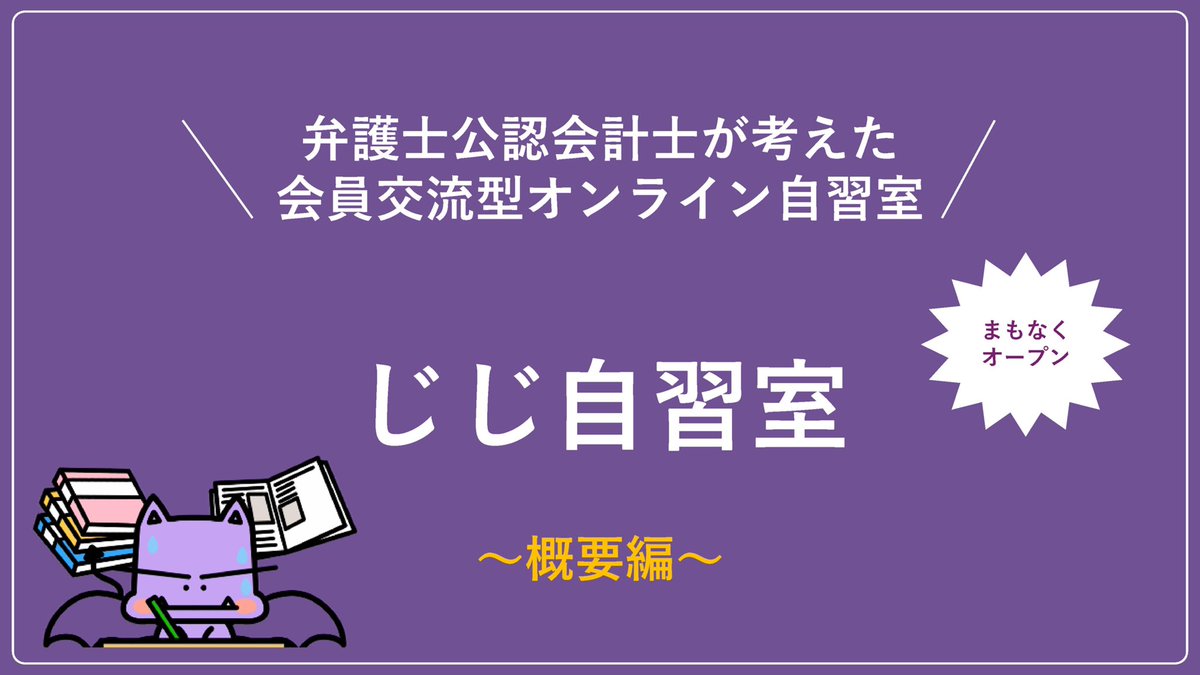 Highlights by 弁護士公認会計士jijiたん (@jijijilijijiji) / X