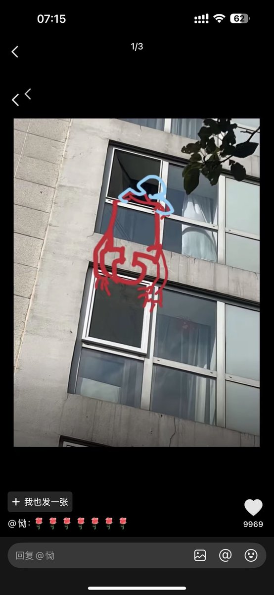 madebywan's tweet photo. #justiceforYuMengLong 

dont lie to us and tell us the truth! He fell from a "friend's" apartment? His friend wasn't in their own home when the fall happened? somehow results came out so fast? No coffin, no body, nothing. just a notice that he passed from his studio. https://t.co/R1iurIrEA2