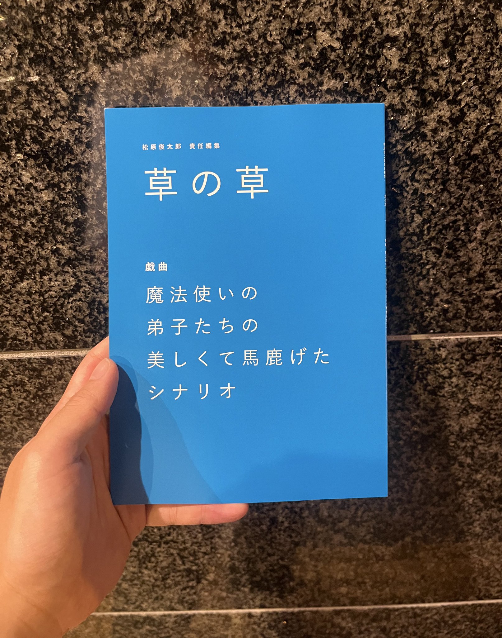 お客です！(^o^)いつもありがとうございますm(_ _)m 加賀田 on X: 