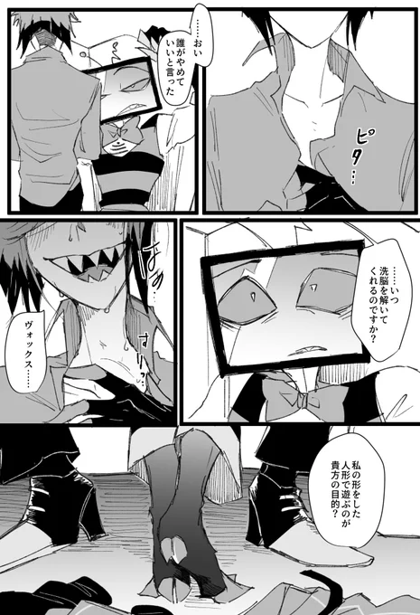 2/2 