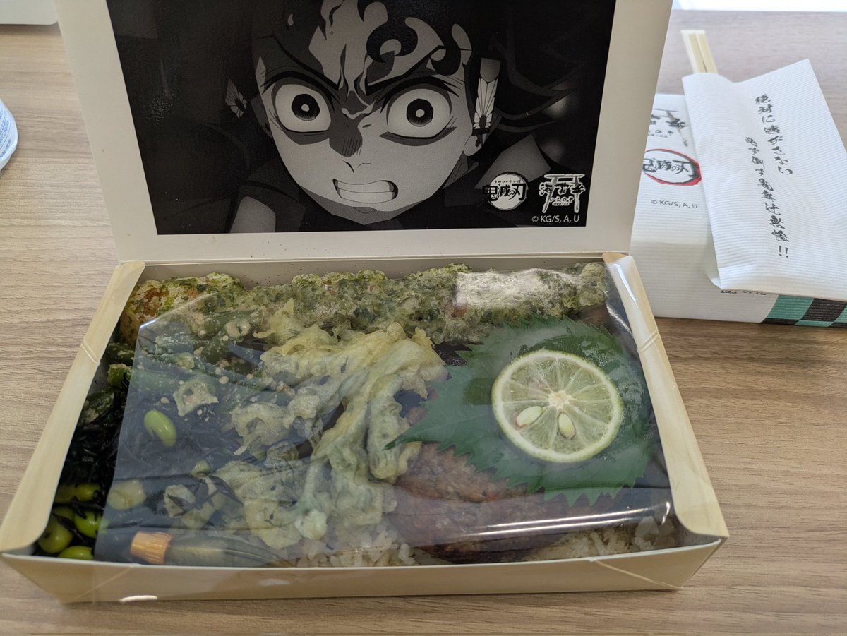 MikageShonen's tweet photo. #鬼滅の刃
#炭治郎弁当

近所のお弁当屋でコラボやってたので購入
なお、無惨弁当は売り切れの模様
一人前2,500円也 https://t.co/dyrlYlPpHP