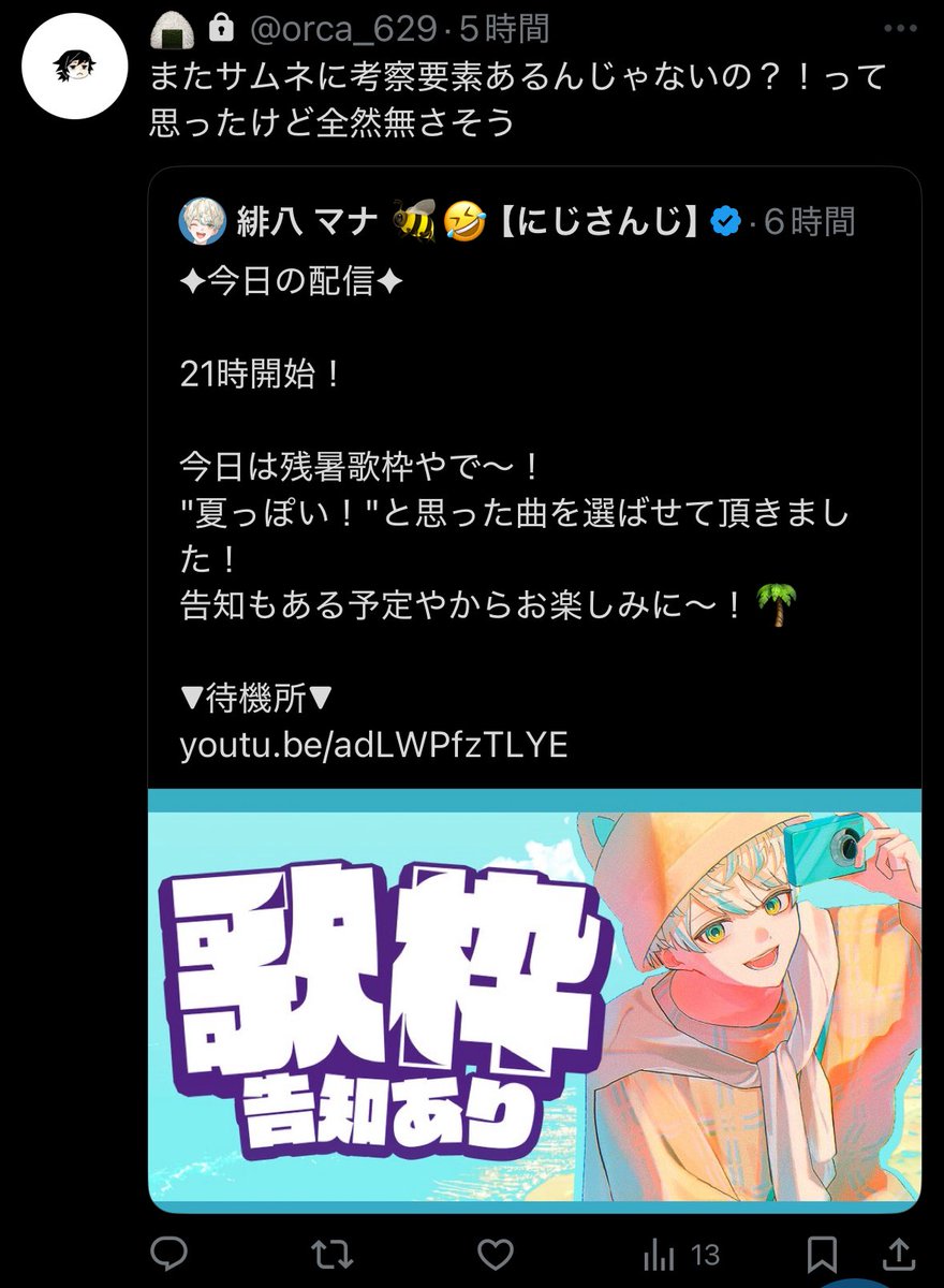 全然あったらしい。おでかけしてたわ