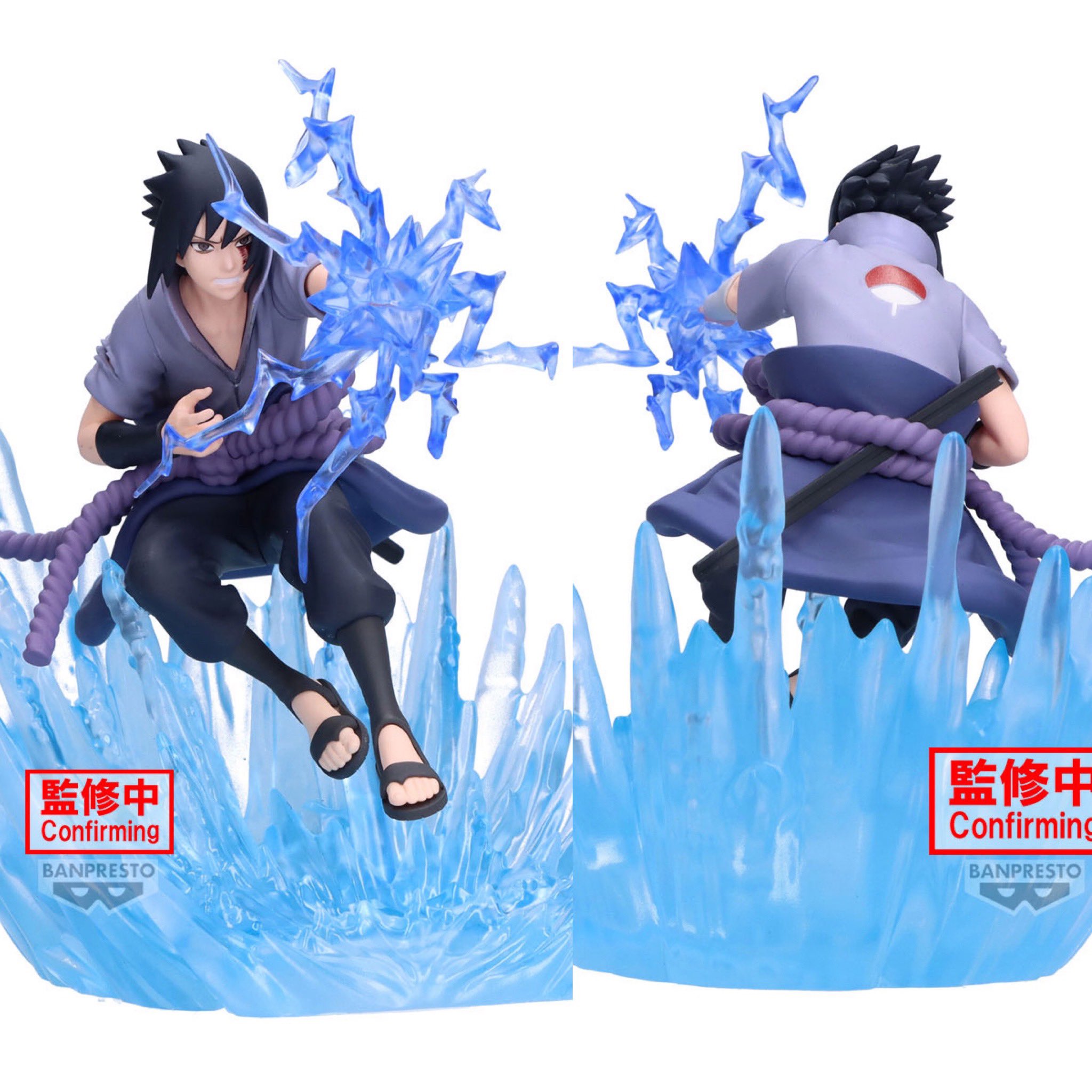 NARUTO ナルトスイング2 バンダイ 商品・サービスサイト | NARUTO－ナルト－ 疾風伝 疾風