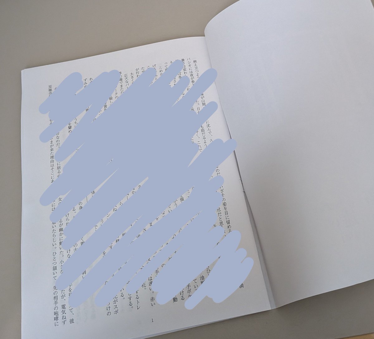 #ほしまじアフター
改めまして、この度はイベントありがとうございました！
下記URLにて引き続きイヤユイ新刊の頒布を行っております。
mnnkbunko.booth.pm
また、ネップリのほうも21日まで登録しています(印刷していただいた方、良ければこっそり教えていただけると嬉しいです🙇‍♀️)