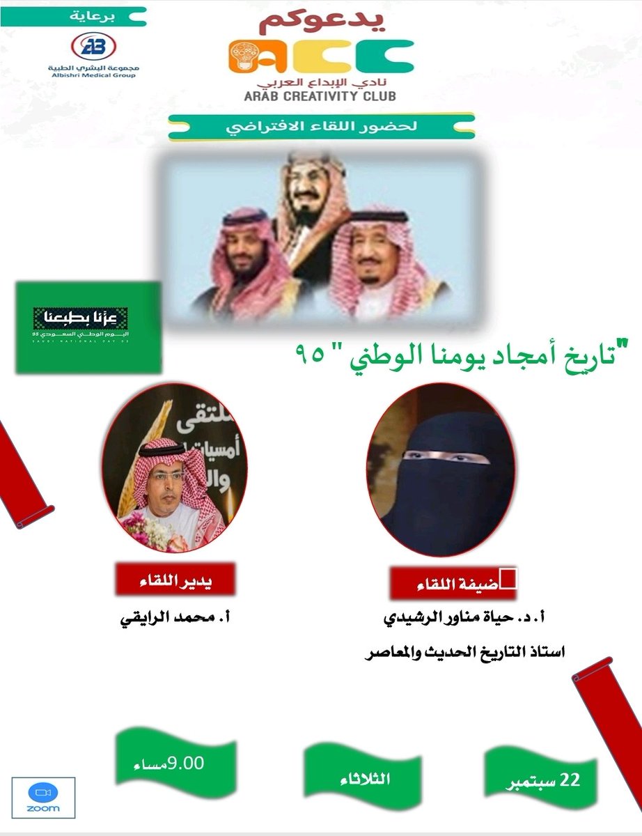 نادي الإبداع العربي tweet media