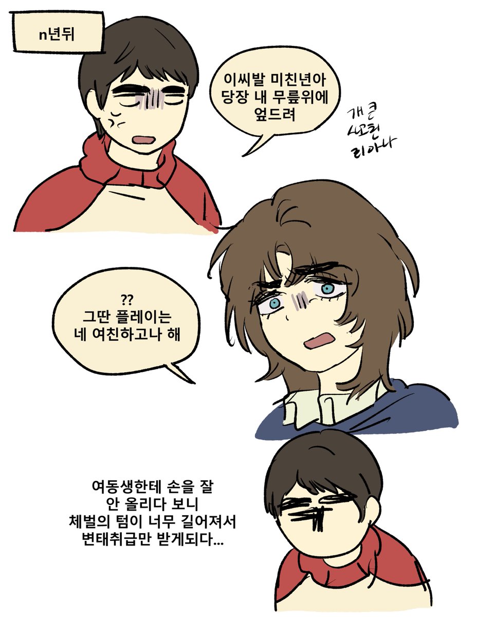 노엘리아나
(여러가지주의..)