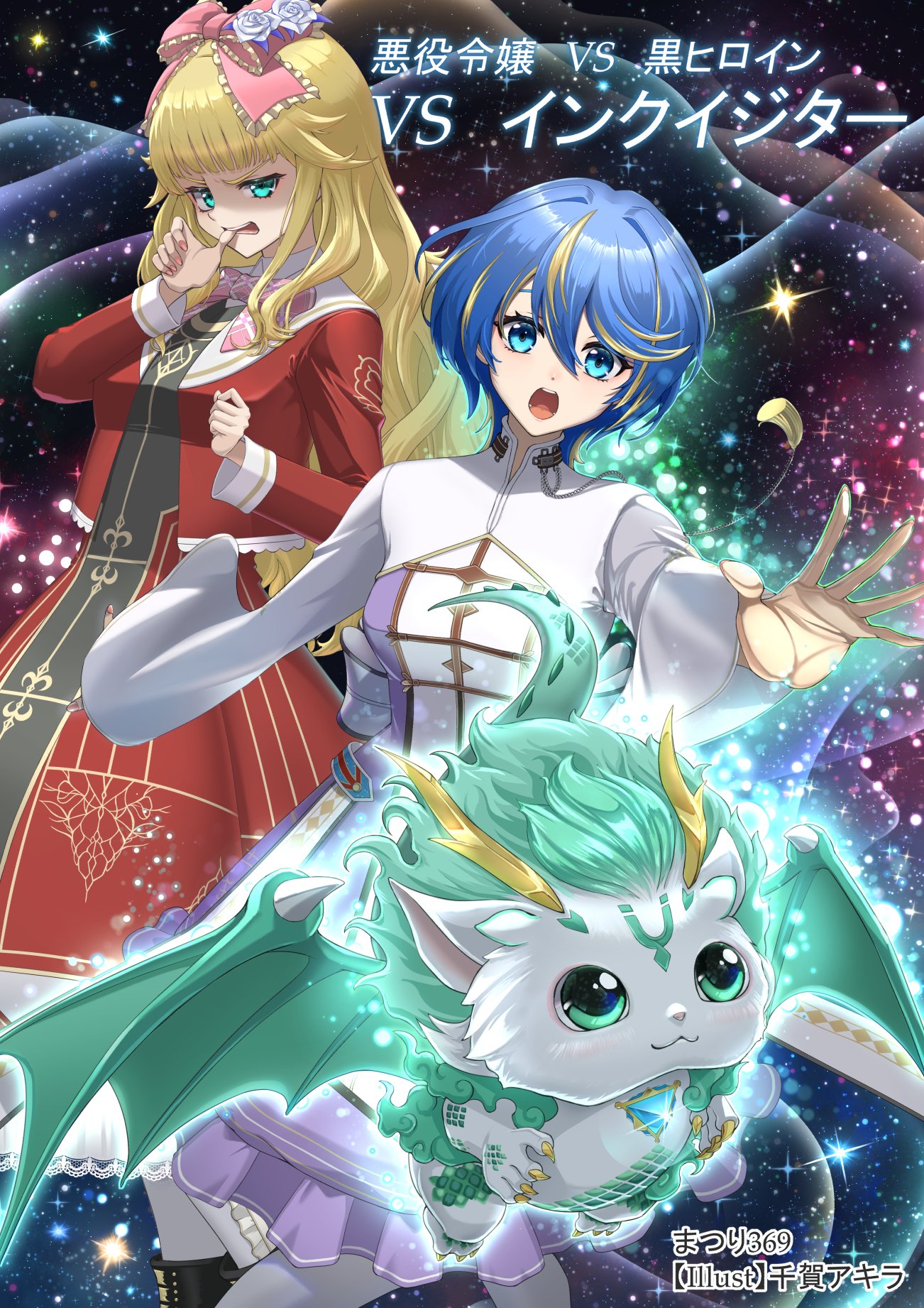 魅力と金運の象耳ンガンアチャンウィアンクンペーンレア