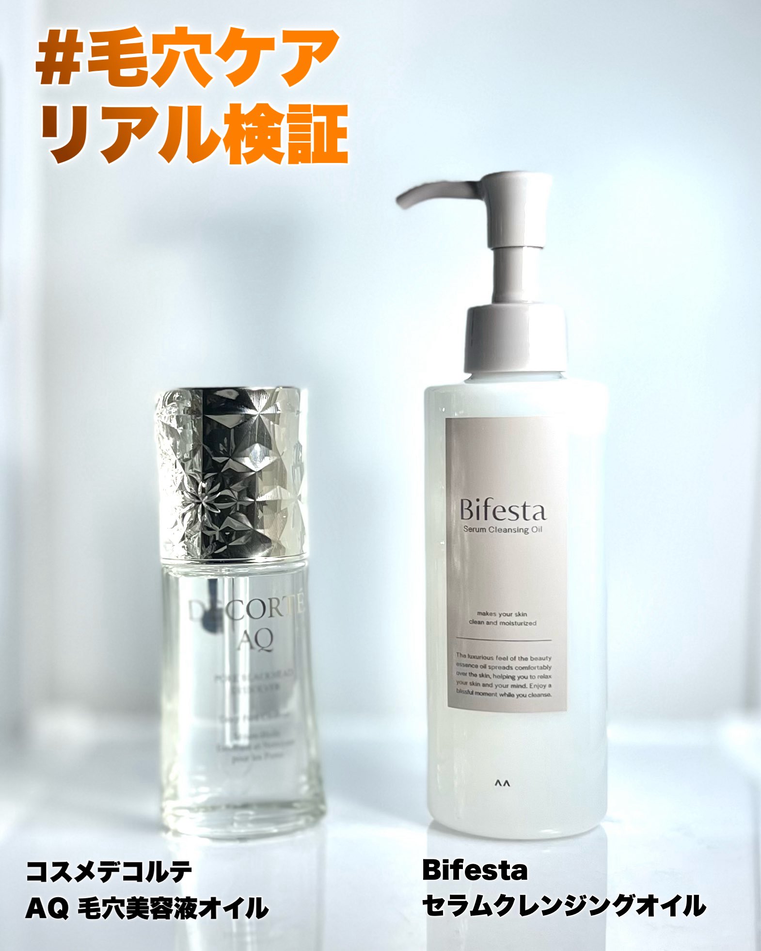 新品未開封★即日発送★デコルテAQクレンジングオイル 200mLスキンケアセット 新品未開封☆即日発送☆デコルテAQクレンジングオイル 200mL