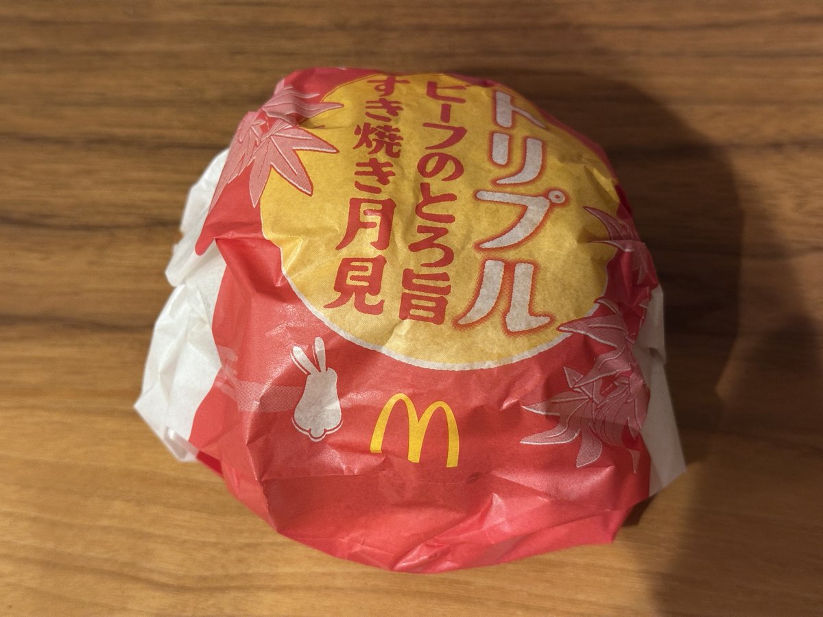 Lunatic
#放課後アー買い食い部