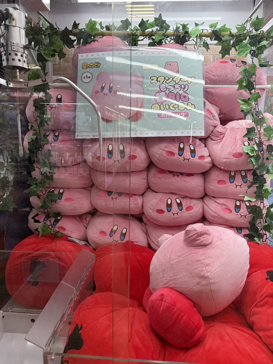 カービィ　まとめ売り ぱっち8424ぽよ on X: 