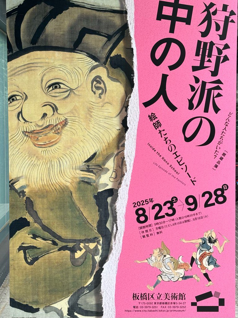 iioka (@iiokafukt12) / Posts / X