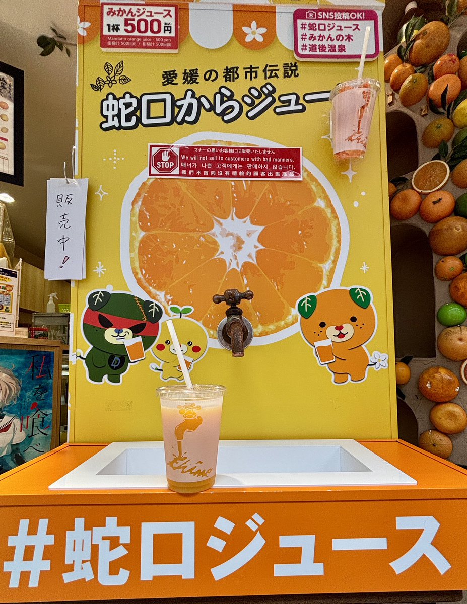 先週、日本スポーツマスターズ2025愛媛大会に出場して来ました！
年々タイムが落ちて行ってるけど、各県の水泳仲間と会えたし充実した大会でした。

約20年ぶりに大親友と再会。食べて遊んで観光して最高でした！

来年は金沢大会、また頑張りましょう^ ^

#スポーツマスターズ2025