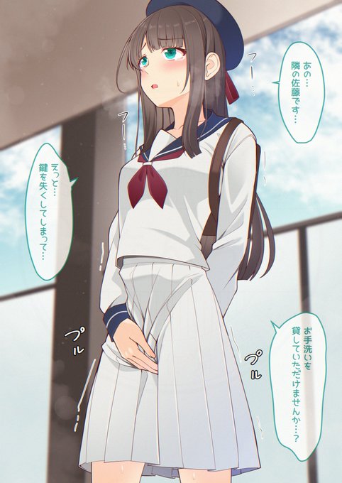 鍵を忘れちゃった娘

おしっこ差分詳細はツリーにて↓ 