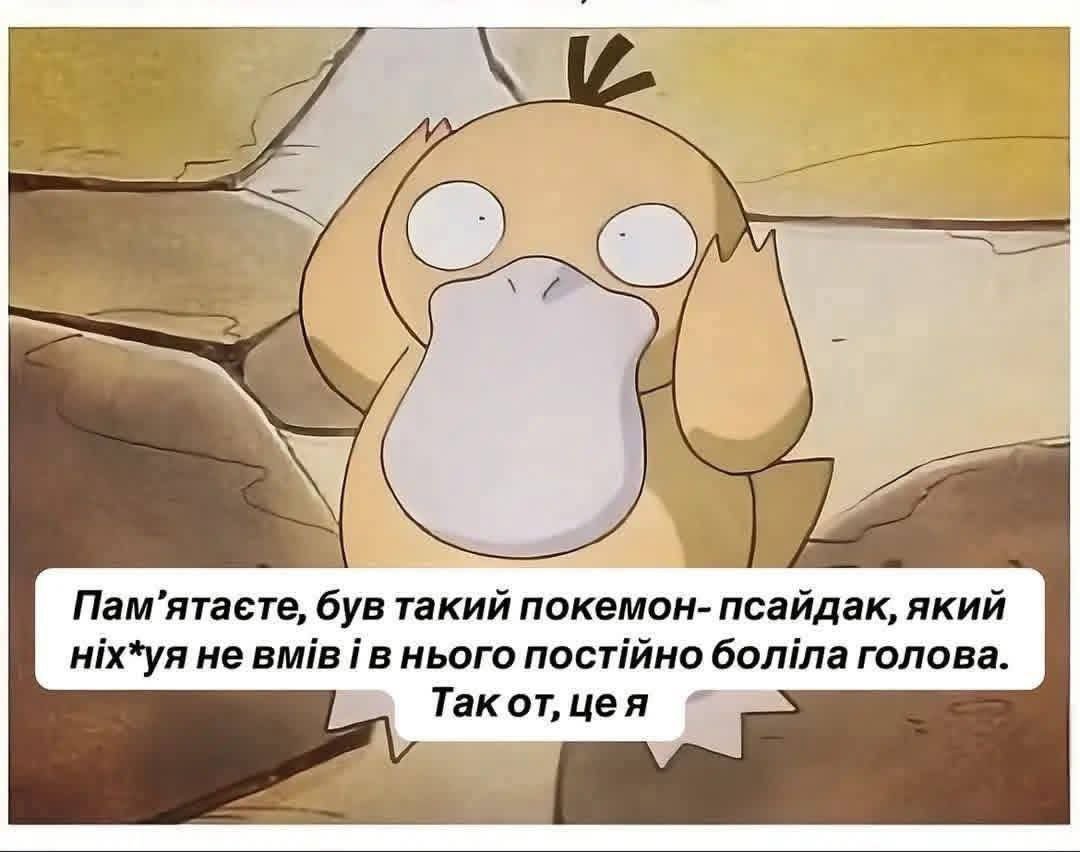 Він мені вже в дитинстві якось імпонував. Напевно я вже тоді щось розумів на підсвідомому рівні...