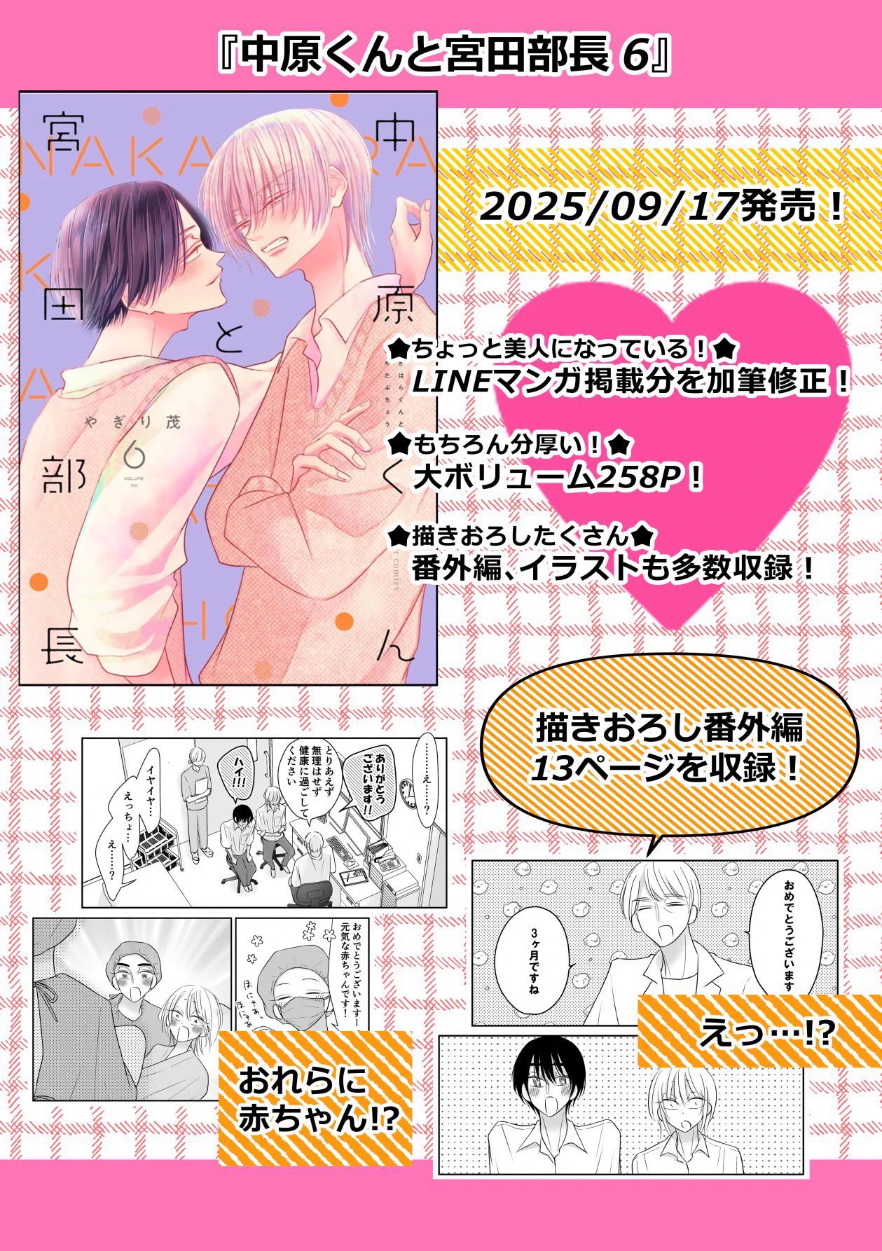 やぎり茂🍙🍞🍉🥊 on X: 