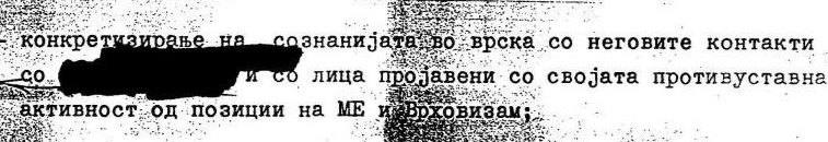 Да  го потсетам врвот на политичката партија ВМРО ДПМНЕ за злоделото кое  ако остане не казнето а е експлицитен доказ дека СДБ, ДБК, УБК имале  задача да ги попречат осамостојувањето и демократизирањето на Р.  Македонија! Р. Македонија нема да може да опстои како самстојна и да