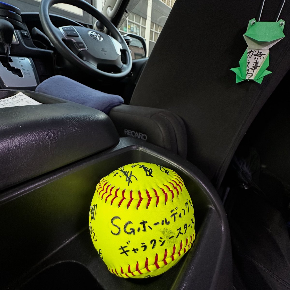 第11節・札幌ラウンド
入場時に頂いた抽選券で見事ゲット㊗️
SGチームを追いかけ全国を安全に回るお守りにします。
ありがとうございました。
#SGホールディングス 
#ギャラクシースターズ #GalaxyStars
#JDリーグ #昇破
#ギャラレボ
#いいねいいねSGH
#モエレ沼公園野球場
#サインボール