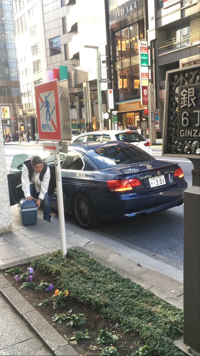 bimaprashadana's tweet photo. Ice cube delivery using an Alpina B3 Biturbo (E93)
#WhenInJapan https://t.co/DbEO5oF9y1