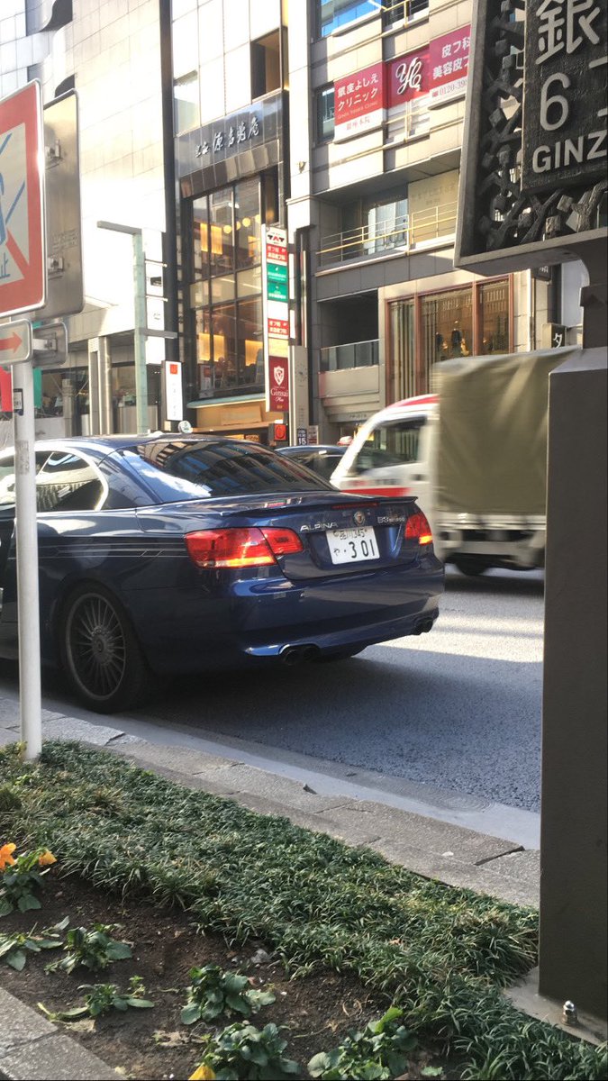 bimaprashadana's tweet photo. Ice cube delivery using an Alpina B3 Biturbo (E93)
#WhenInJapan https://t.co/DbEO5oF9y1