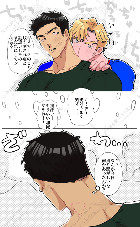 スミイサ

(^ε^)<私が生産しました♡ 