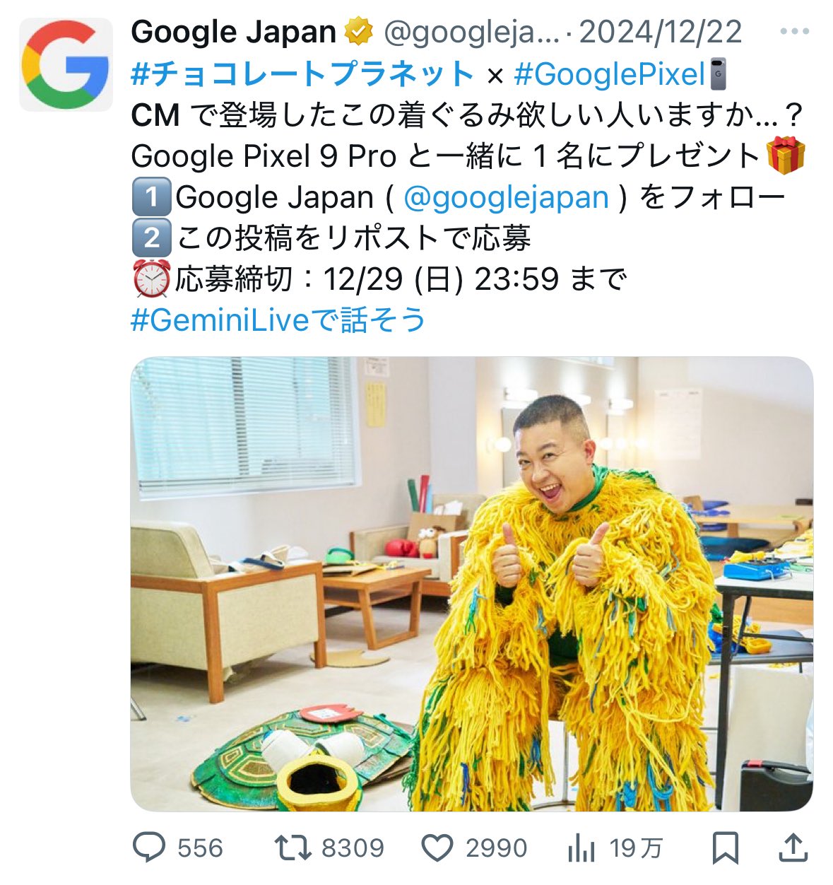 チョコプラ　チョコレートプラネット　ブロマイド　夏の単独祭り 公式】チョコレートプラネット on X: 