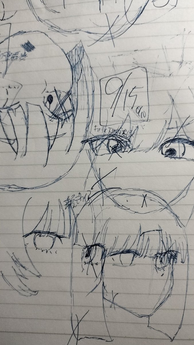 そういや半年