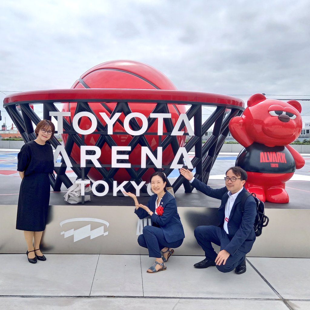 okubo_tomoka's tweet image. #トヨタアリーナ東京 が江東区青海にオープン！
プロバスケチーム #アルバルク東京 のホームアリーナで、場外には誰もが楽しめるバスケコートがあるスポーツパークも😊
階段のMEMORIAL BRICKSには江東区長としてのメッセージを刻みました。
バスケの聖地となる江東区にご期待ください！
#江東区…