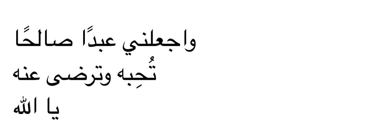 Fawaz (@ucewd) on Twitter photo 