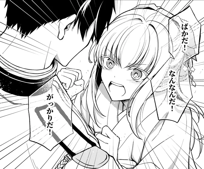 🌙コミカライズ版『月の白さを知りてまどろむ』
第11話②配信中です!(～9/19迄)  
https://t.co/NXNZTpoWU2 