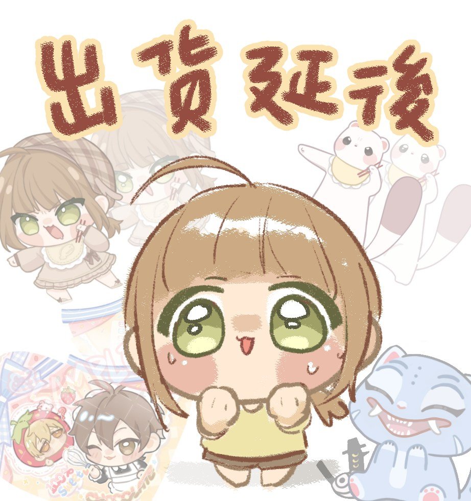 是個夕夕🥞 (@ci_1024_) / Posts / X