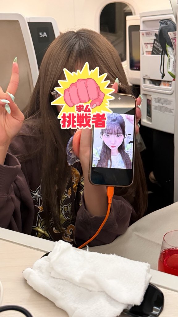 上空でもいろたんちゃんねる