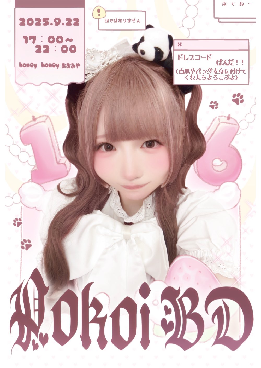 りん様 専用① りんさま専用 りん さま専用 りん さま専用 RINKA 専用 ZX