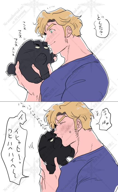スミイサ🐱

くちアタック 