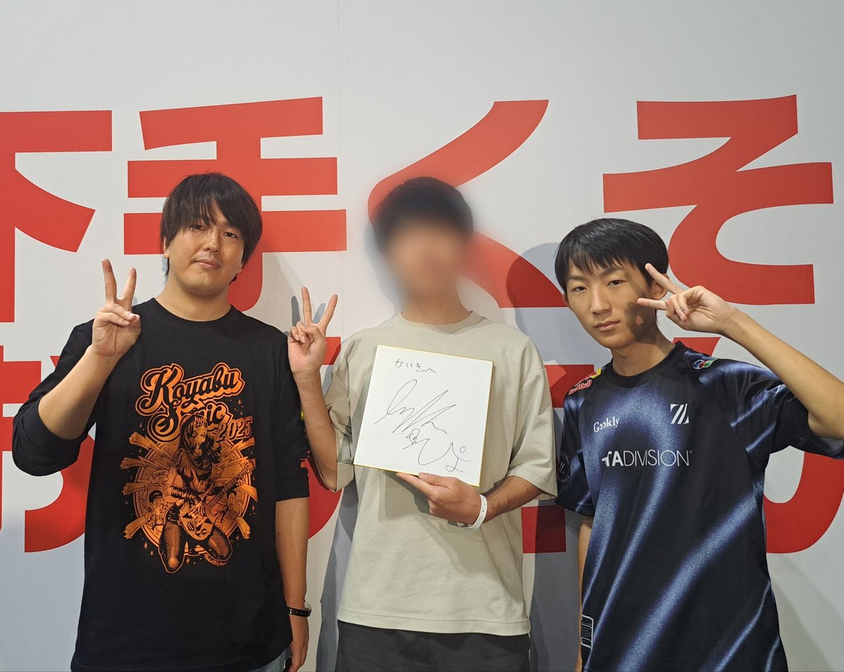 Kay_key_FN's tweet photo. コヤソニ3日間参加させてらいました！
サイン書いてもらったり写真撮ってもらったりして最高な時間を過ごせました✨
フォトナブースに関わってくださった全ての人たちにに感謝です！！
来年も絶対参加します！！！
#コヤソニ2025 https://t.co/Y8WKWI0GyC