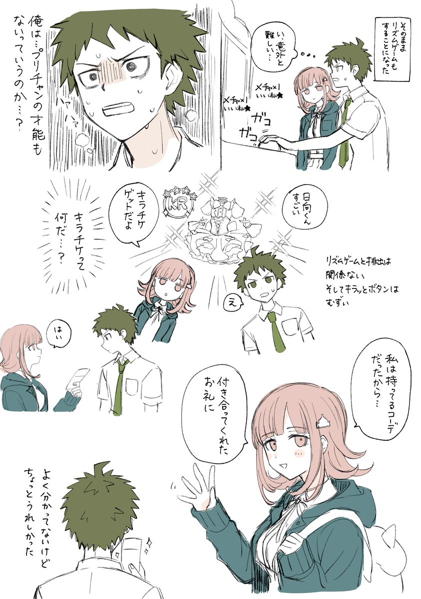 桜木もち (@sakuramoti322) on Twitter photo 