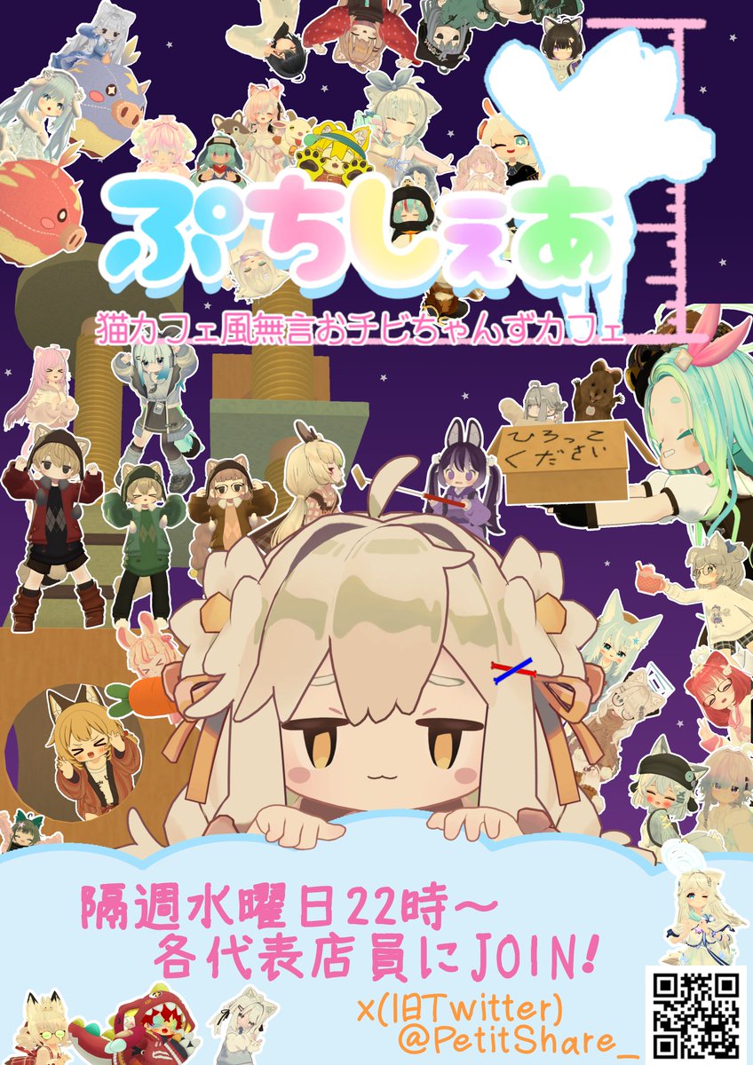 チビねこ様 リクエスト 2点 まとめ商品 猫カフェ風無言おチビちゃんずカフェ〜ぷちしぇあ