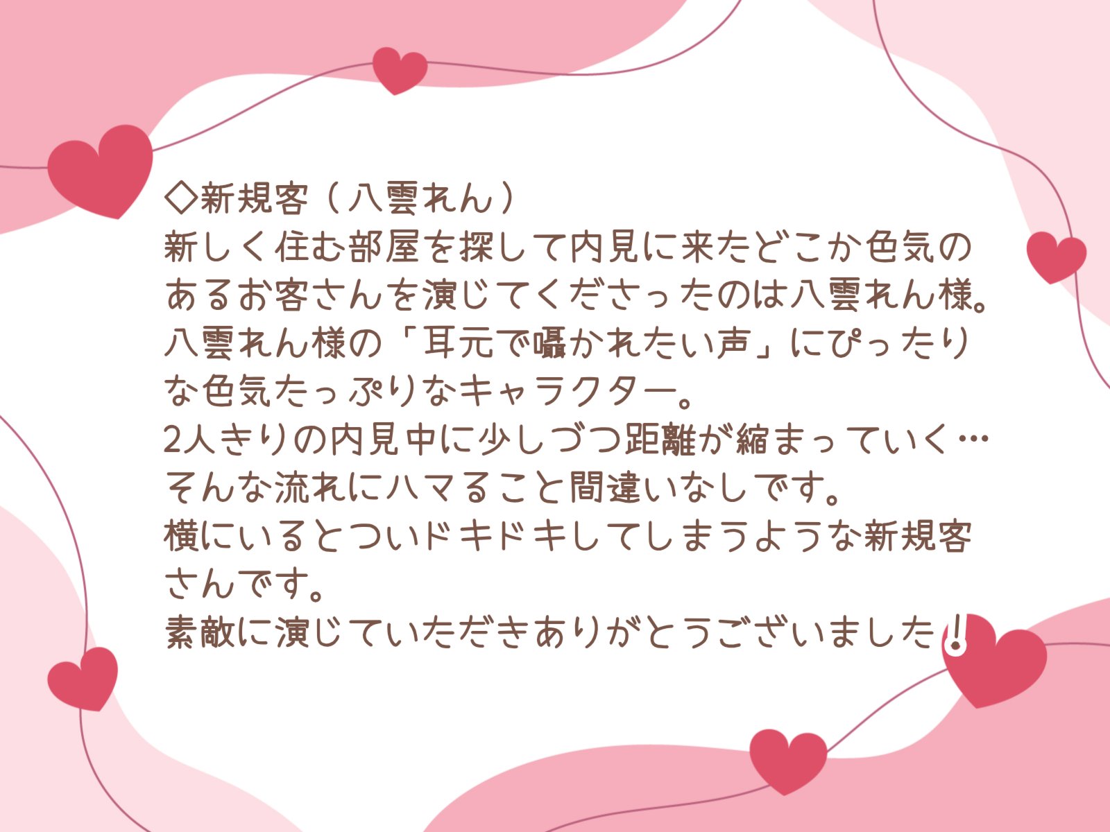 shii♡フォロ割おまとめ割様♡ありがとうございます♡ 呂綺 on X: 