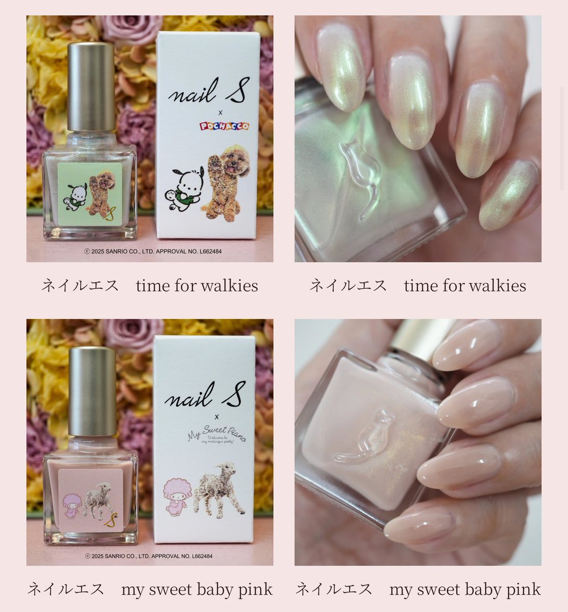 ネイルエス　くろねこ　未使用10本セット nails(公式)｜ネイルエス