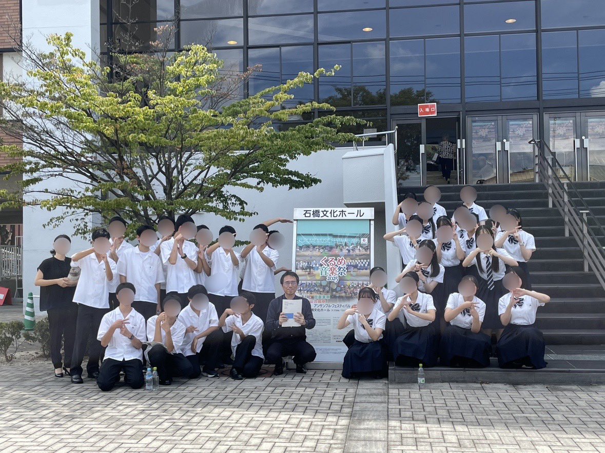 Fusetsu_Chorus's tweet photo. 本日は石橋文化ホールでの、くるめ合唱祭でした♪私達は、覚和歌子さんの曲集「等圧線」より『F」を演奏しました。本日がステージデビューの部員もおり、無事に終わって安心しています。地区大会、県大会に向けて完成度を高められるよう頑張ります🔥ご来場いただいた皆様、ありがとうございました💖 https://t.co/CM94uoguby