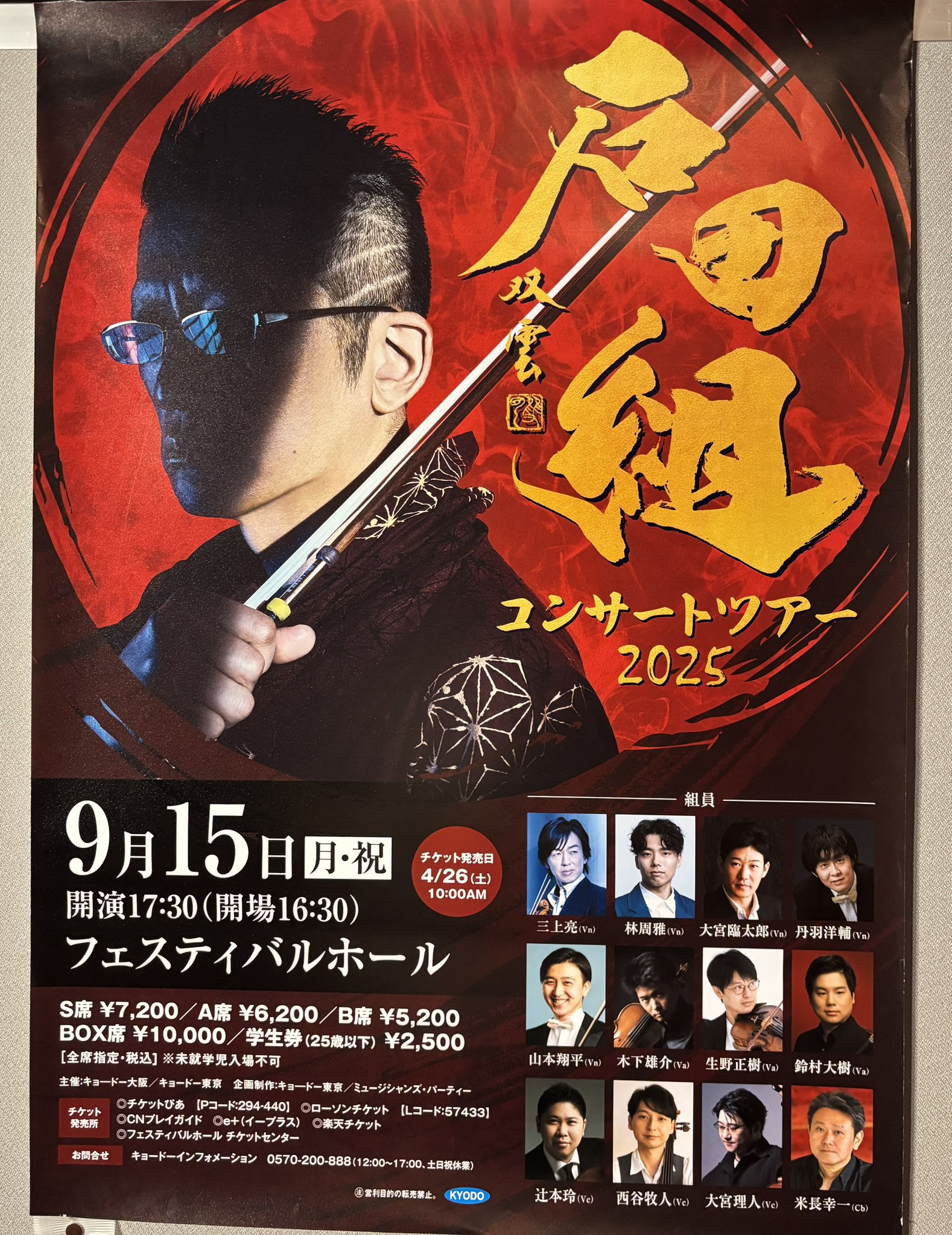 アートポスター カロリナ・ヴォイタス エキシビジョンポスター アートポスター カロリナ・ヴォイタス エキシビジョンポスター