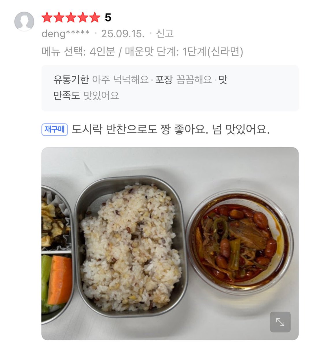 oneului_unse's tweet photo. 9월 15일 이벤트
🔥 마라찌 9월 데일리 매일매일 이벤트🔥
매일 단 한 분께 마라찌 1인 체험팩 증정!
✅ 참여 방법 : 이 글 RT + 팔로우
⏰ 마감: 약 24시간 뒤 
🎉 발표: 매일 밤 10-11시 경 (새 이벤트도 이어서 새로운 글로 시작)
솔직 리뷰 약속하실 분 환영합니다 🙏
https://t.co/Fk6NoRwp6n https://t.co/Fc79KhHefi