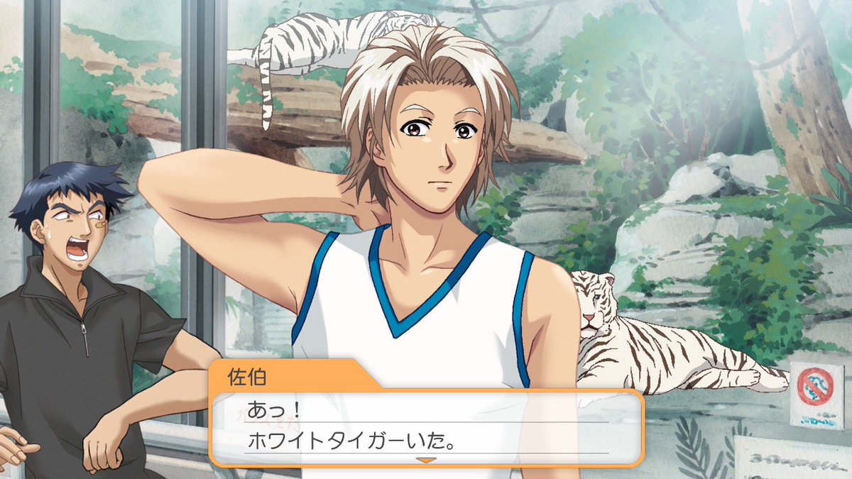 すずかー発見！！🐅

#ときメモgs2