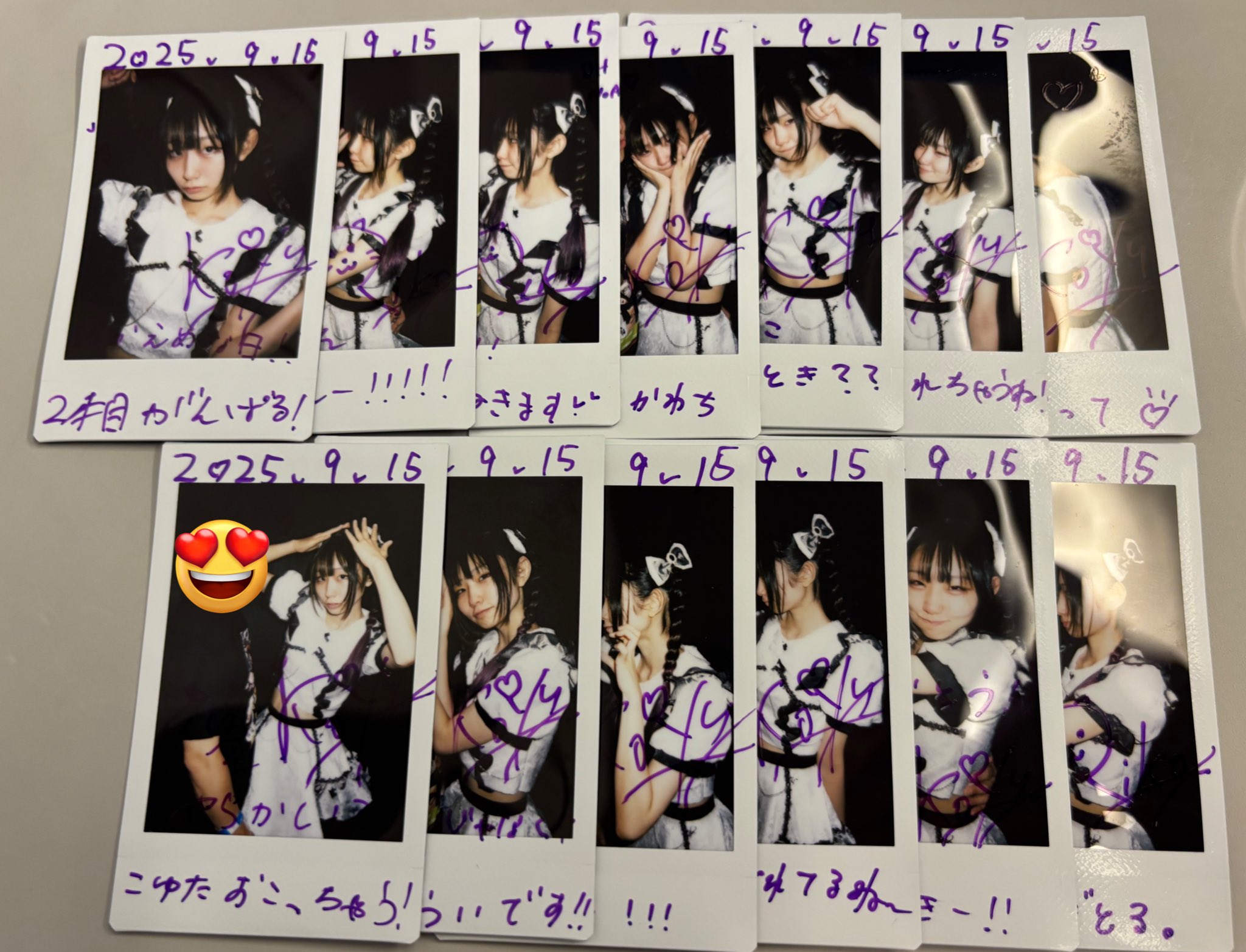 ゆんゆん on X: 
