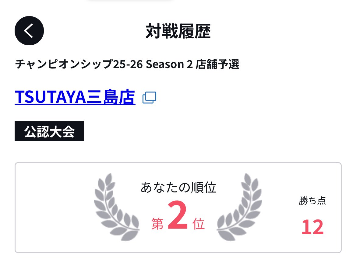 さやか tweet media