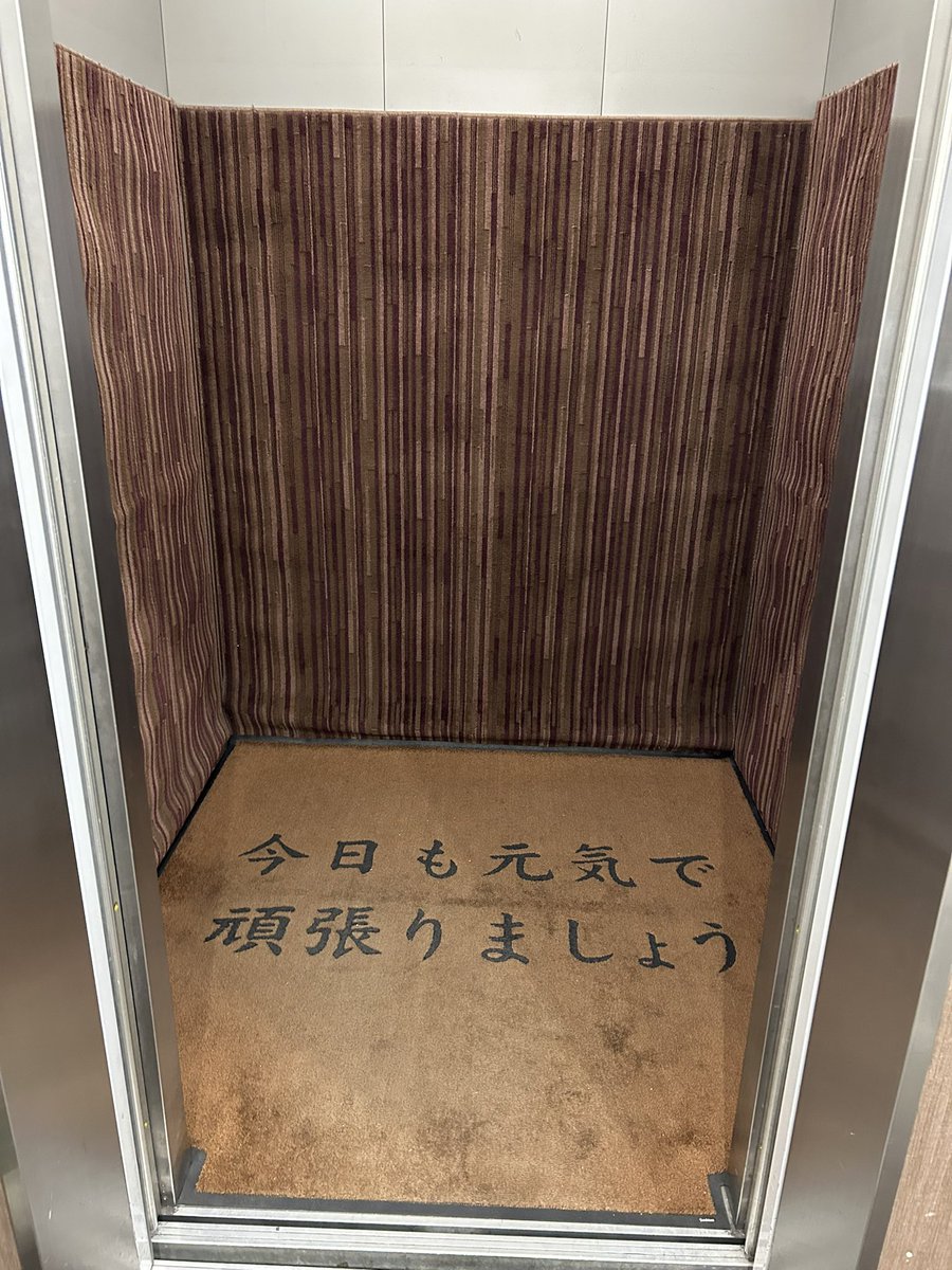 ところで、名古屋会場のエレベーターに励まされた件。