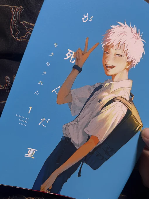 何となく避けていましたがとうとう買ってしまいました(7巻まで) 待つの苦手だから出来れば完結してから読みたい派なのだ……